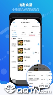 ���ͱ��ǻ�ʳ��appv2.0.7 ���°�
