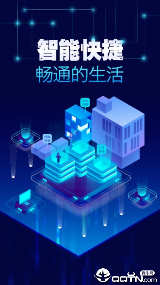 ����֮��appv2.4.0 ���°�