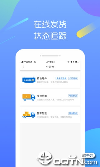 ����֮��appv2.4.0 ���°�