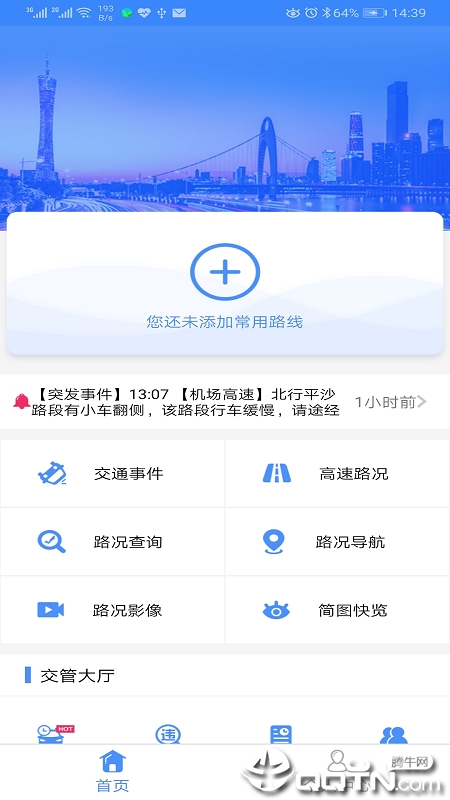 ���ݳ�����v5.0 ��׿��