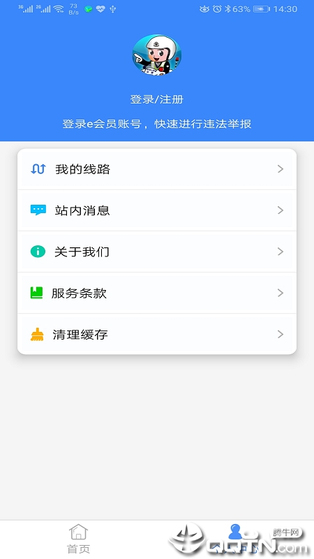 ���ݳ�����v5.0 ��׿��