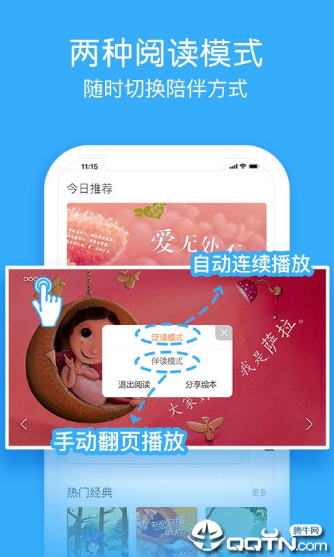 ����汾����v1.0.3 ��׿��