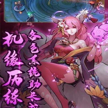悠唐天下九游版 悠唐天下九游版