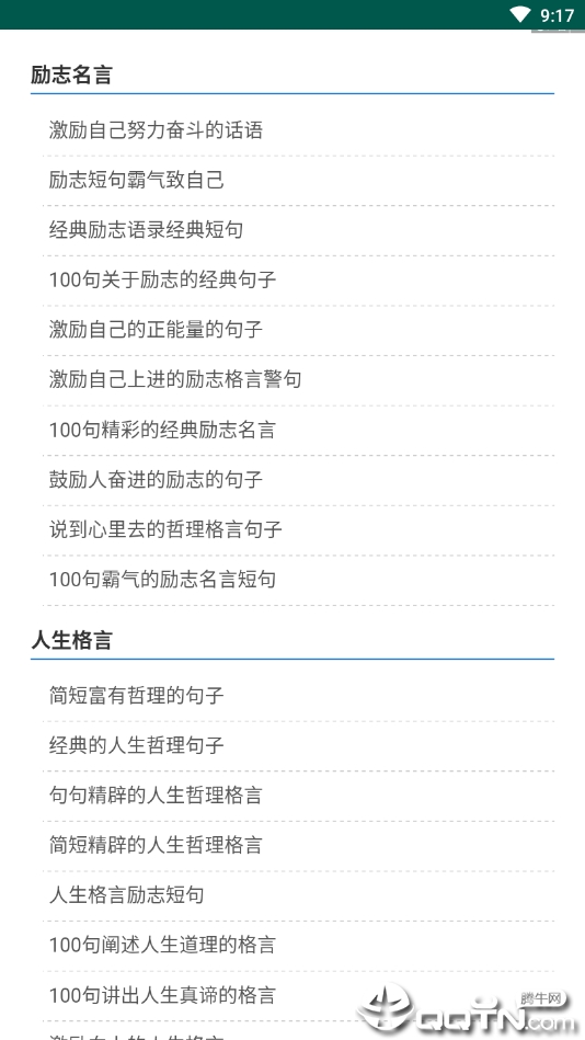 ������appv1.0 ��׿��
