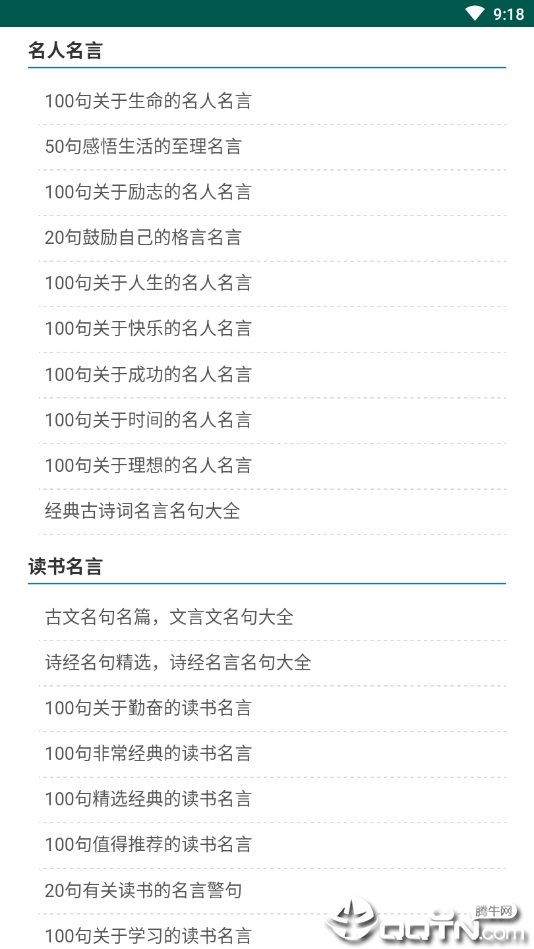 ������appv1.0 ��׿��