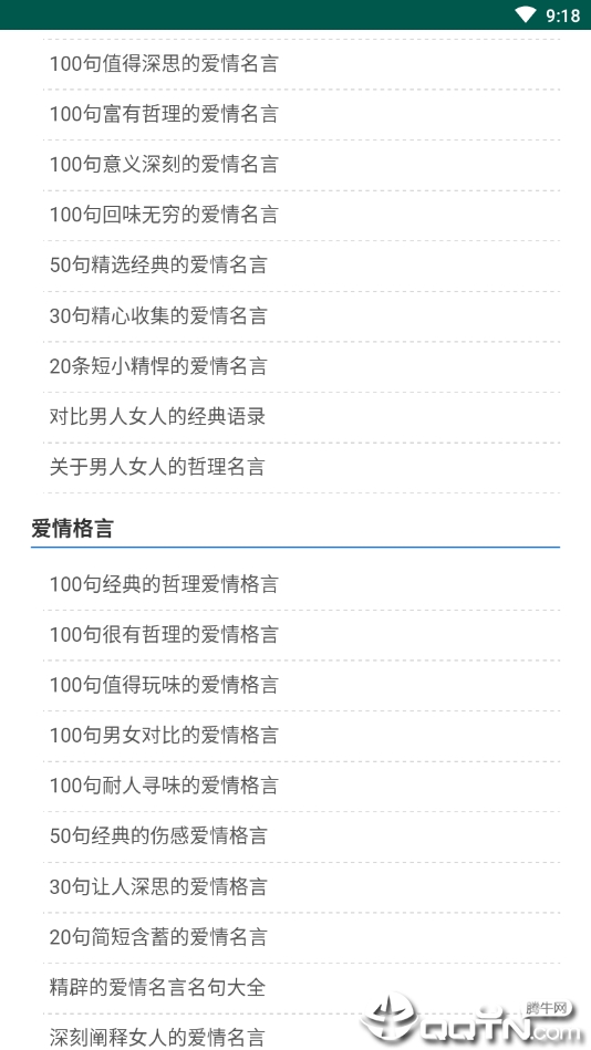������appv1.0 ��׿��