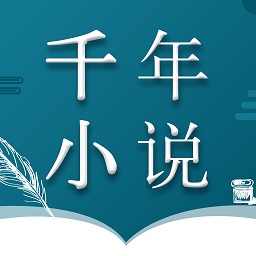 ǧ��С˵v1.0 ��׿��