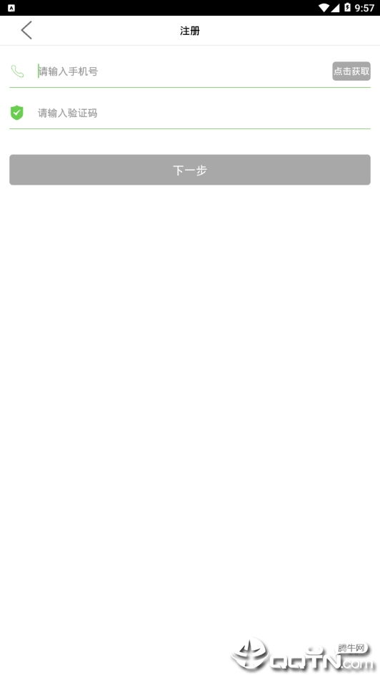 ����v1.2.8 ��׿��