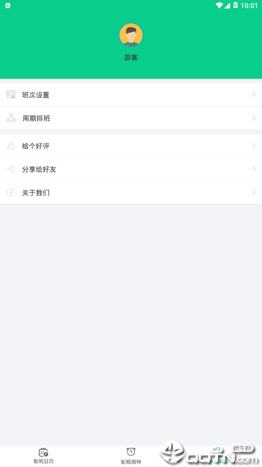 �ְ�����v2.3.6 ��׿��