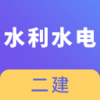 ����ˮ��ˮ�翼��v2.8.9 ��׿��