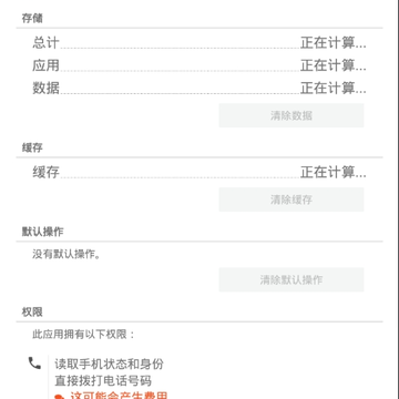 趣导购 趣导购