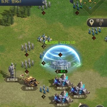 通天三国志九游版 通天三国志九游版