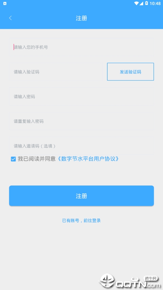 ���ֽ�ˮv1.0.0 ��׿��