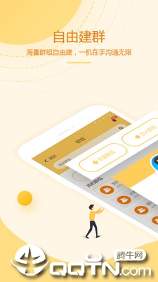 �ͶԽ����˰�appv1.1.12 ��׿��