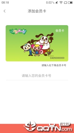Ī�����appv2.0.48 ���°�