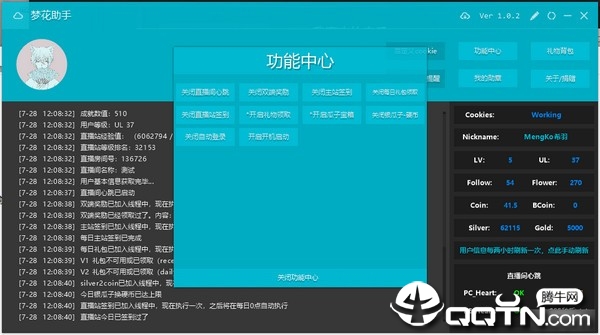 �λ�����(Bվ�һ�����)v1.0.2 ��Ѱ�