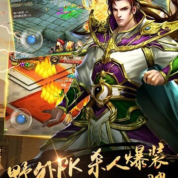 弑血沙巴克满V版 弑血沙巴克满V版