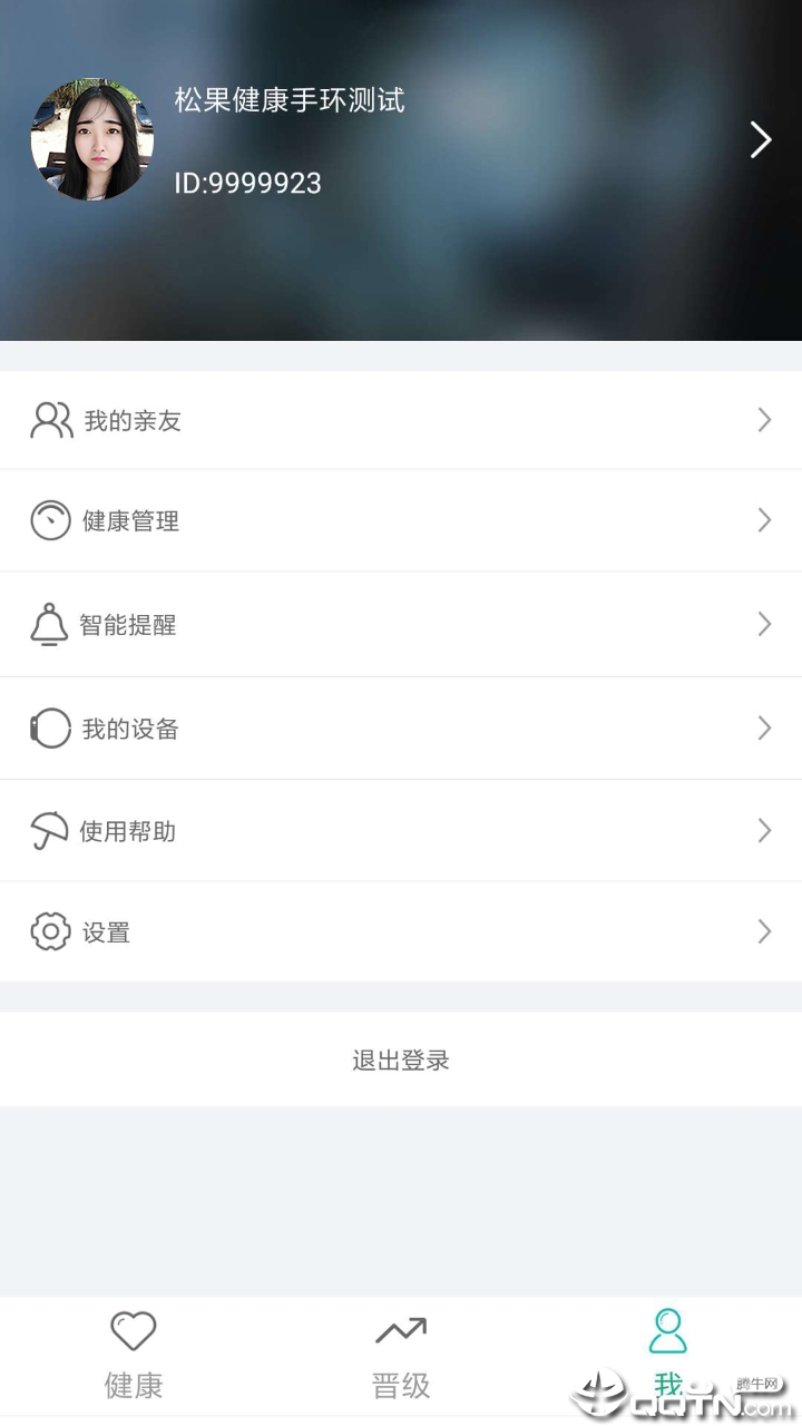 �ɹ�����v3.1.11 ��׿��