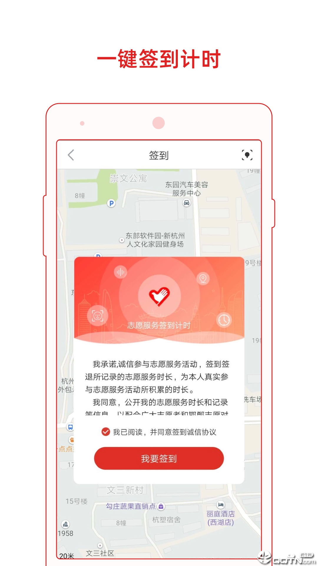 ����־Ըv1.0.4 ��׿��