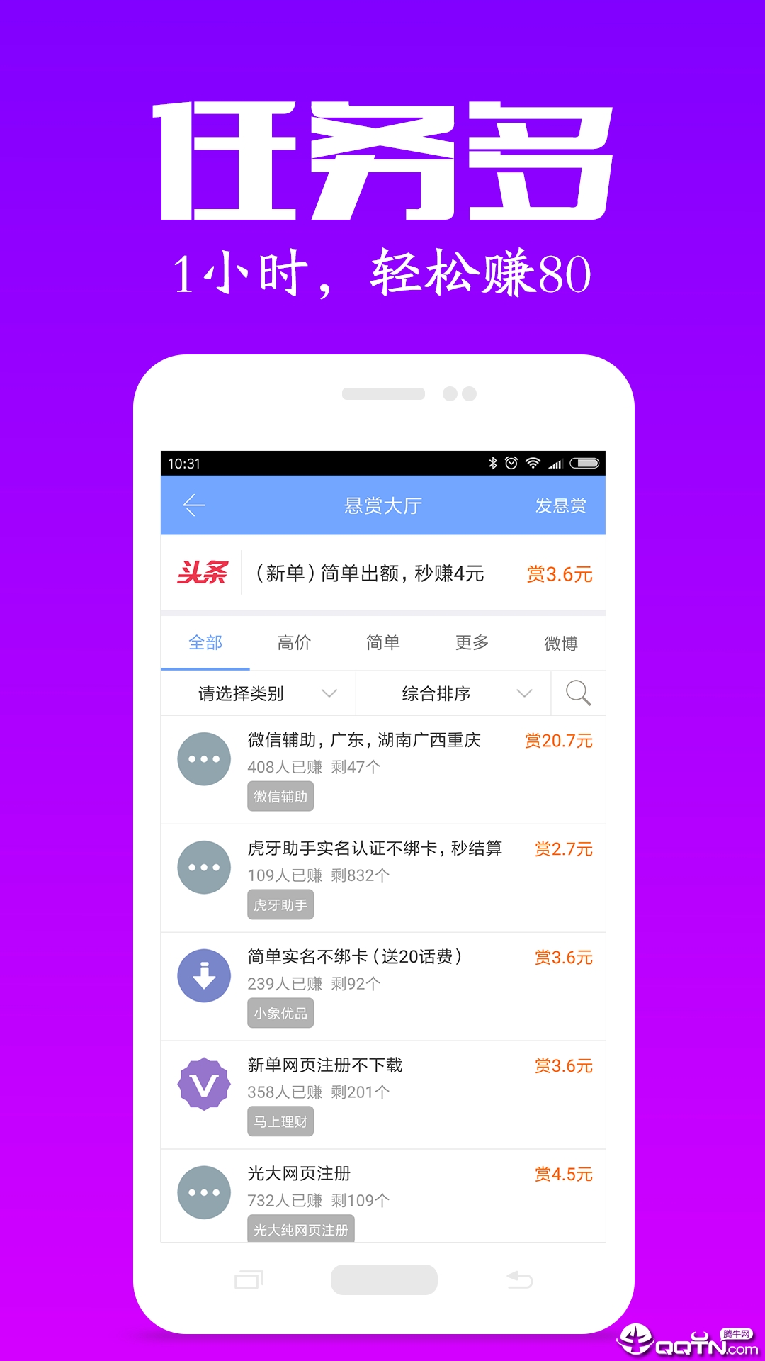 OK��appv2.0 ��׿��