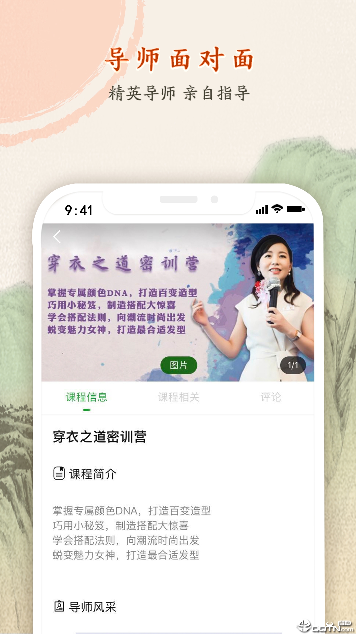 ѧ��ʱ��appv1.0 ��׿��