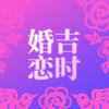 ��ʱ����v1.0.2. 0 ��׿��
