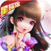 一飞冲天星耀版v1.0.0 安卓版