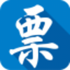 �㶫ʡ����˰��ֵ������緢ƱӦ��ϵͳV1.004 �ٷ���