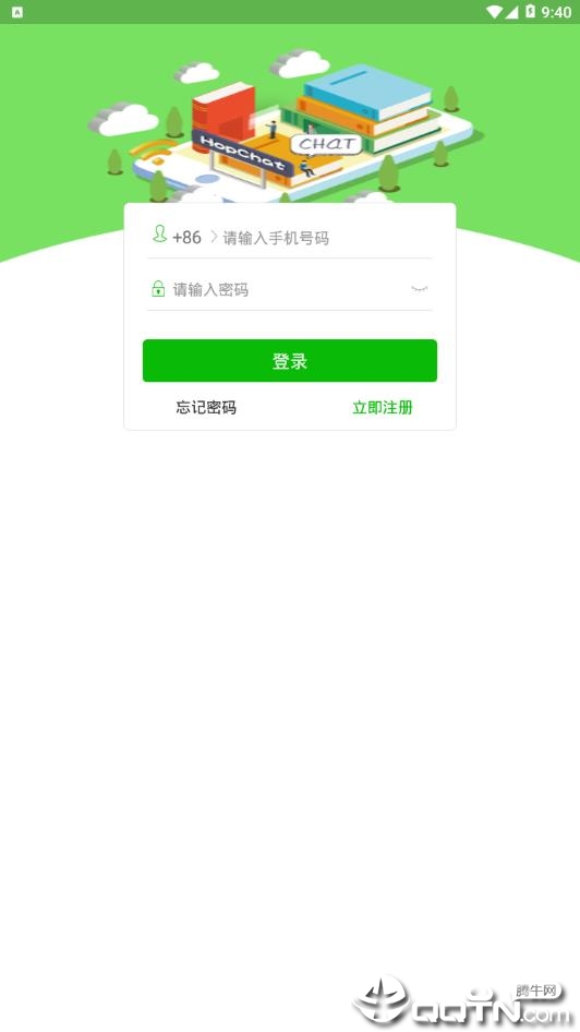 HopChatv1.9.0 ��׿��
