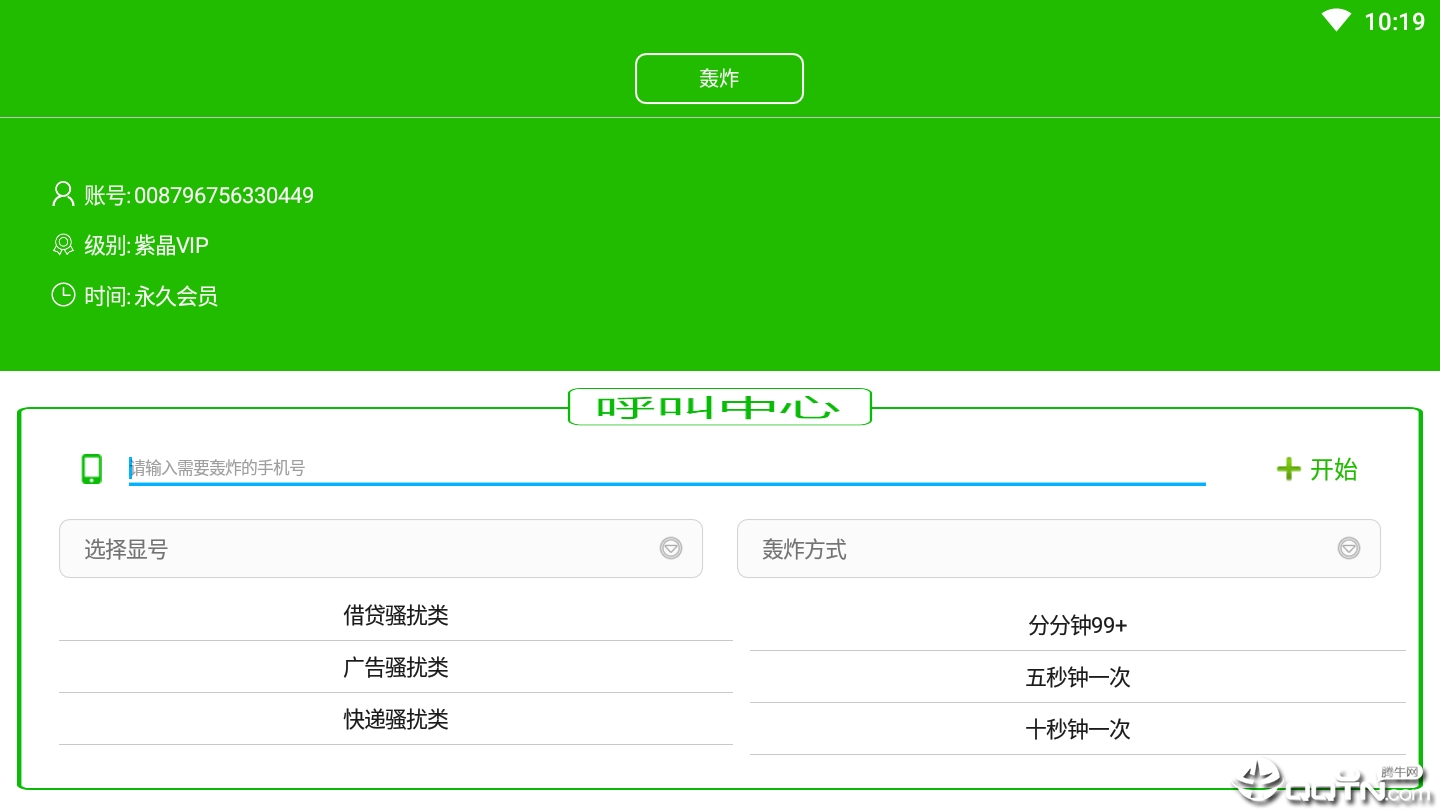 ��׿�ƺ�v1.1.2 ��׿��