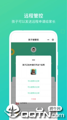 èͷӥ�ܼ�v1.1.4 ��׿��