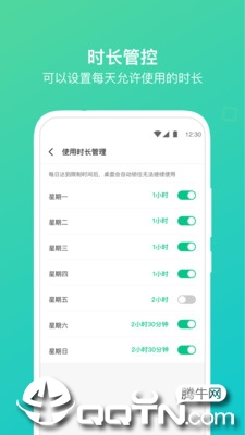 èͷӥ�ܼ�v1.1.4 ��׿��