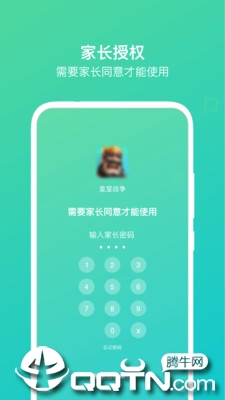 èͷӥ�ܼ�v1.1.4 ��׿��