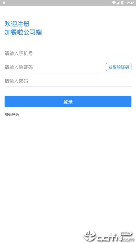 �Ӳ�����˾��v1.0.1 ��׿��