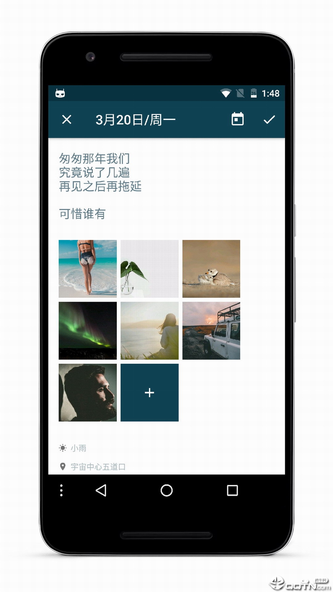 һ���ռ�v1.73.0 ��׿��