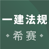 һ�����̷��濼��v2.8.9 ��׿��