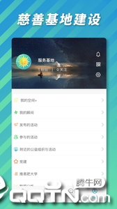 ����ɹ���v1.0.7 ��׿��