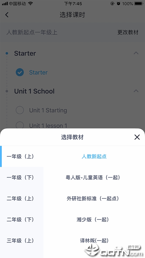 С����д����iOS��v1.5.8 iPhone/iPad��