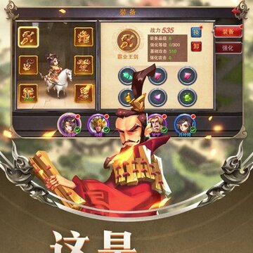 逆势天下九游版 逆势天下九游版