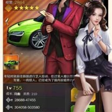 我的贴身秘书内购版 我的贴身秘书内购版