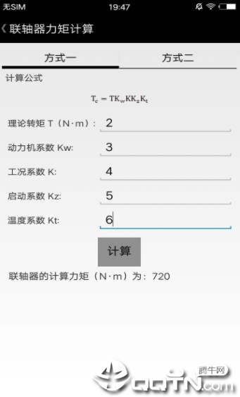 ��еר��v5.0.3 ��׿��
