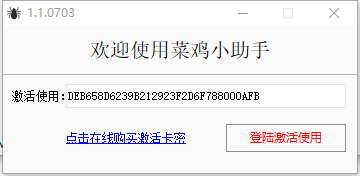 �˼�С����(��Ƶ��ȡ����)V1.1 ��ɫ��