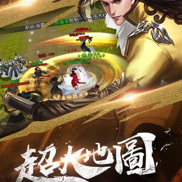 项羽传BT版 项羽传BT版