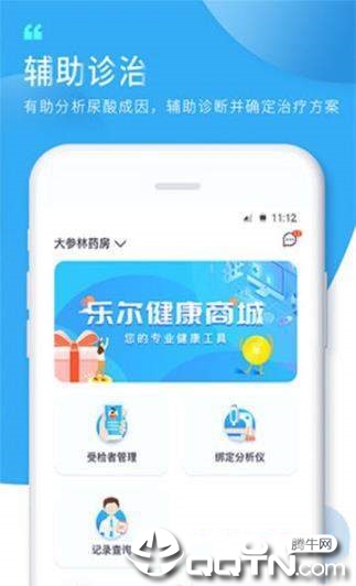 ֪ʹ��v2.8.6 ��׿��