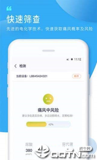 ֪ʹ��v2.8.6 ��׿��