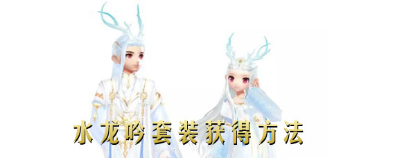 qq�ɳ�����ˮ������ô��� ����ˮ������÷���