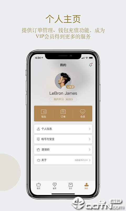 �Ʊ���v1.1.20 ���°�