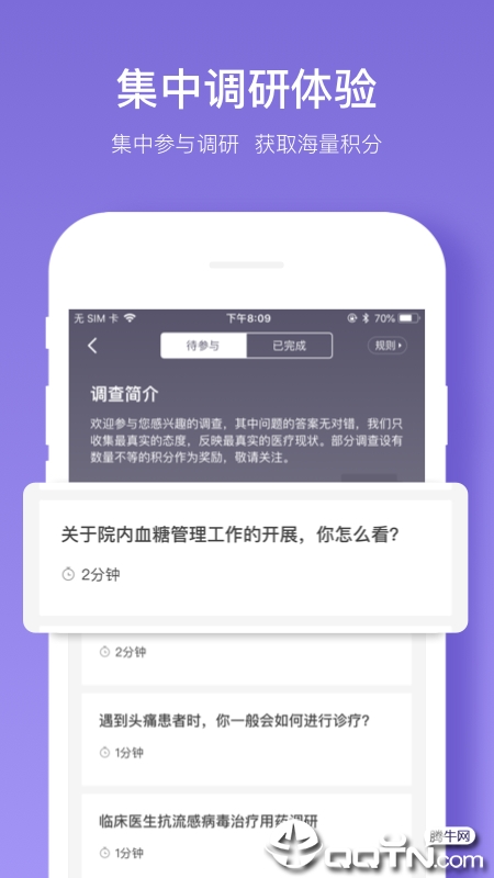 �����ǻ�appv7.9.0 ��׿��