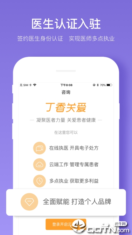 �����ǻ�appv7.9.0 ��׿��