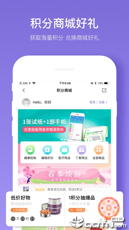 �����ǻ�appv7.9.0 ��׿��